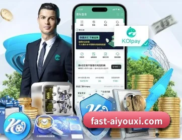 爱游戏app APP