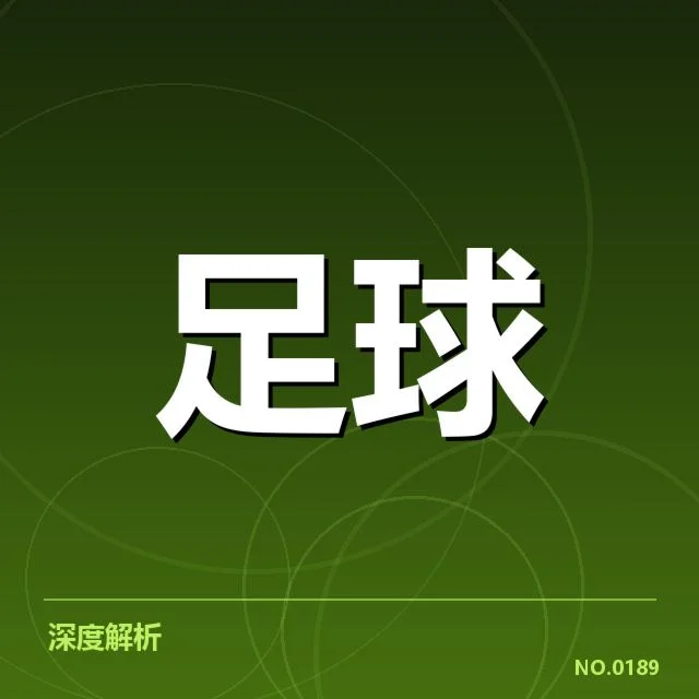 已确认的广州队最新阵容与赛程安排
