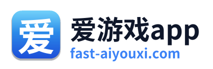 爱游戏app