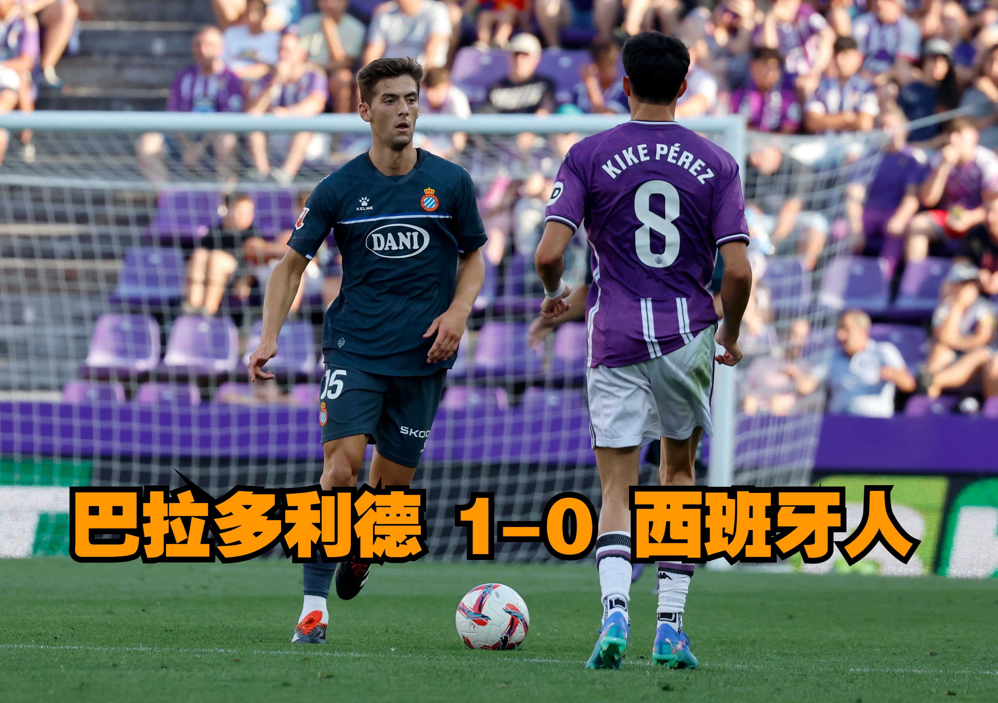 西班牙队全力以赴,终结意大利不败纪录的简单介绍 西班牙队全力以赴,终结意大利不败纪录的简单介绍