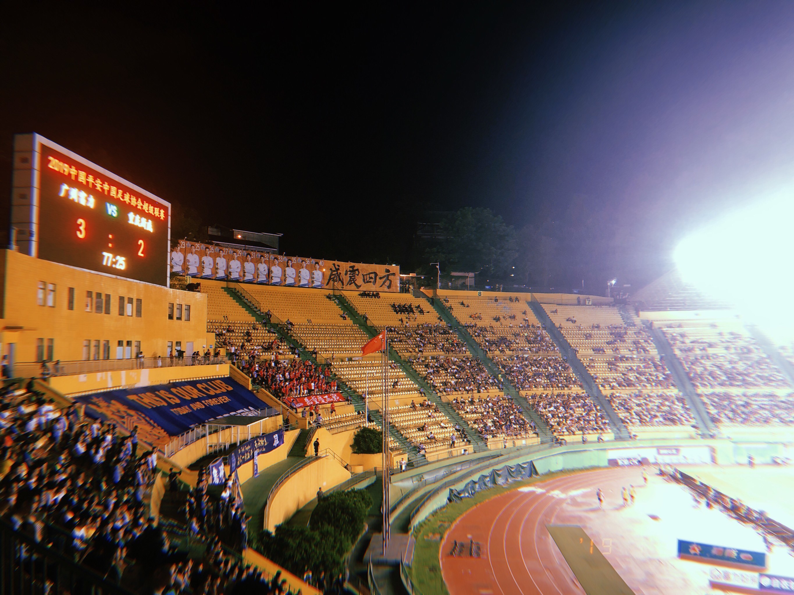 包含广州富力客场击败重庆斯威,连胜势头不减的词条 包含广州富力客场击败重庆斯威,连胜势头不减的词条