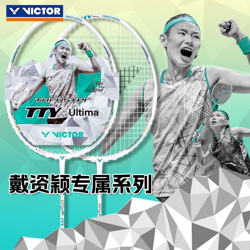 爱游戏-包含英格兰羽毛球队力克法国羽毛球队,戴资颖高光表现的词条