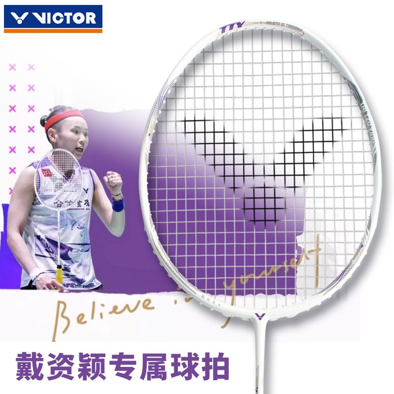 包含英格兰羽毛球队力克法国羽毛球队，戴资颖高光表现的词条