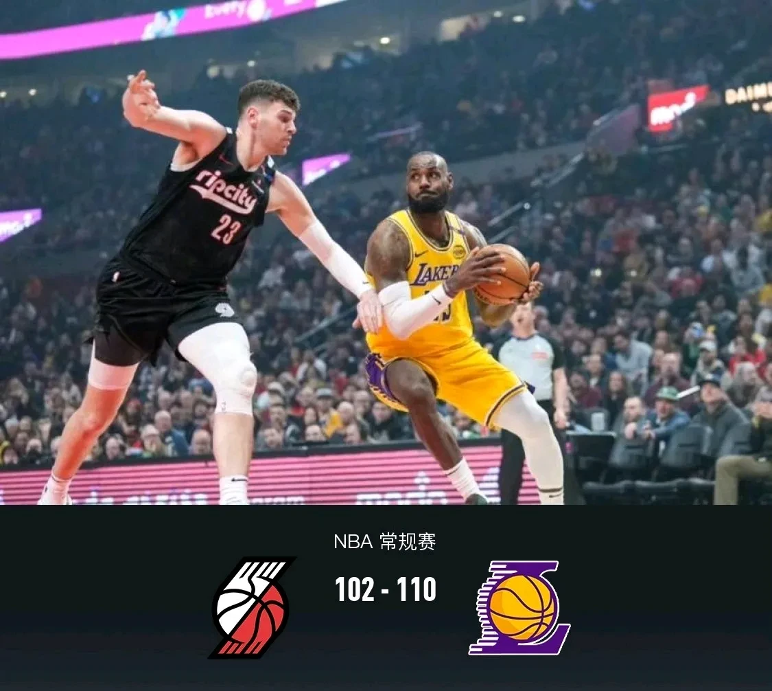 开拓者擒下独行侠，结束两连败