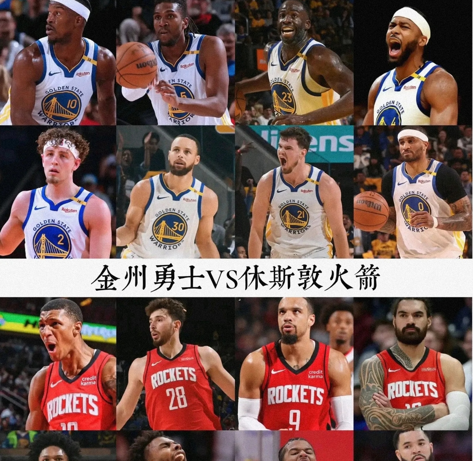 爱游戏在线-马刺横扫立陶宛男篮,库里关键制胜的简单介绍