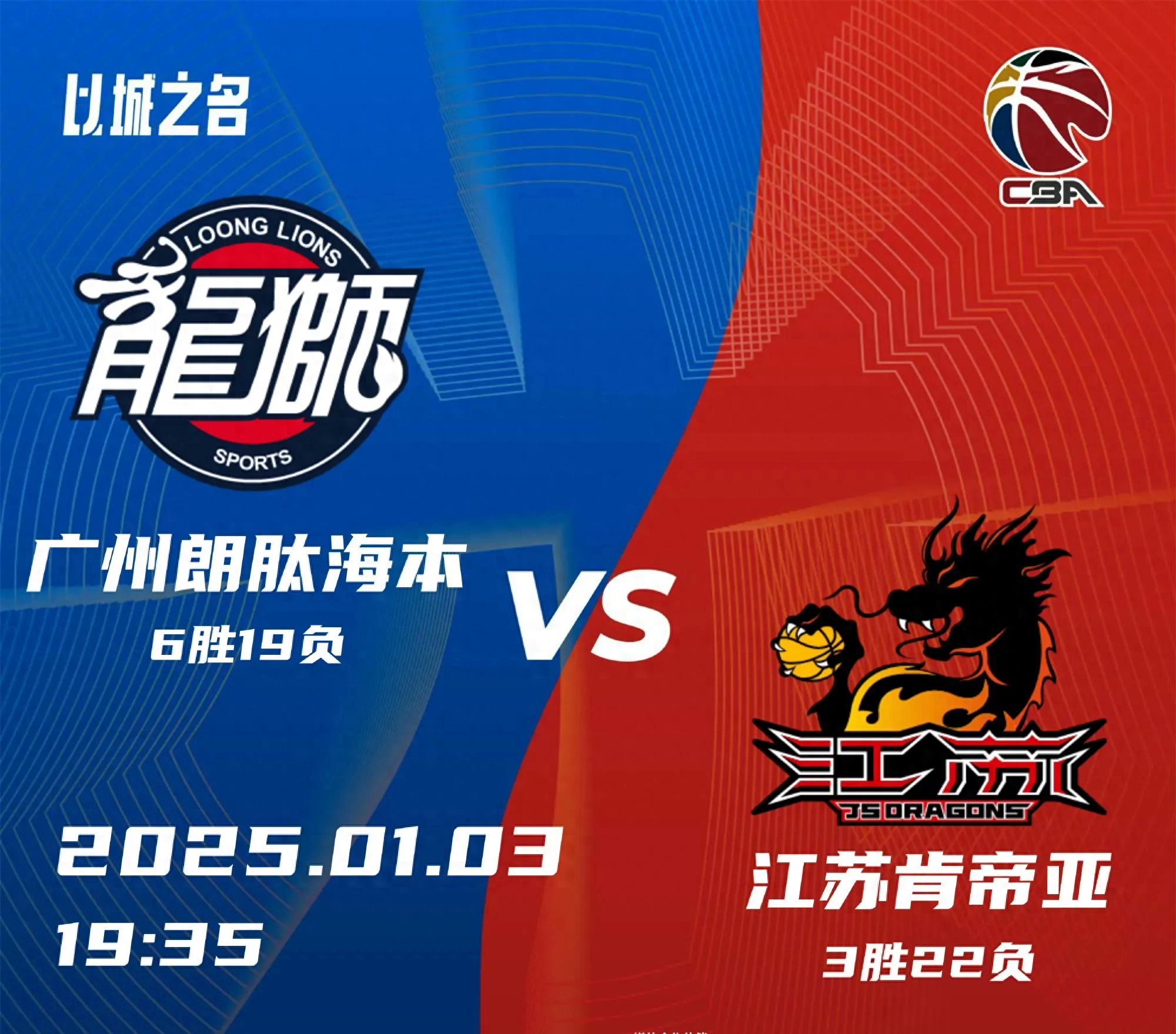 爱游戏体育-关于北京队横扫江苏队,易建联关键制胜的信息