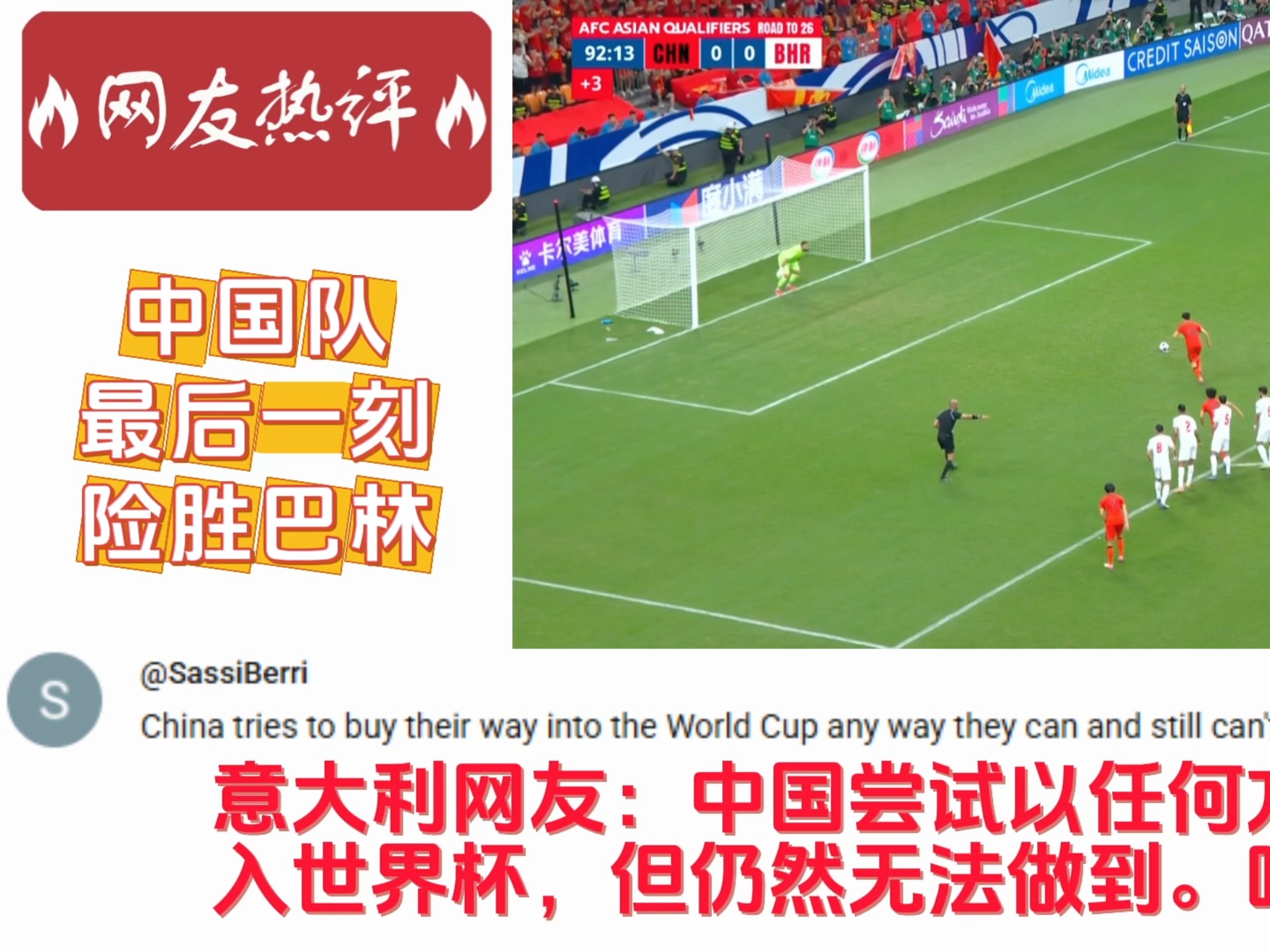 中国队险胜丹麦队,马琳带队取胜 中国队险胜丹麦队,马琳带队取胜