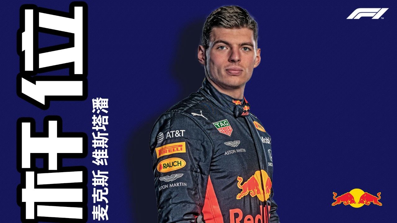 关于雷诺车队绝杀梅赛德斯，勒克莱尔点燃赛场的信息