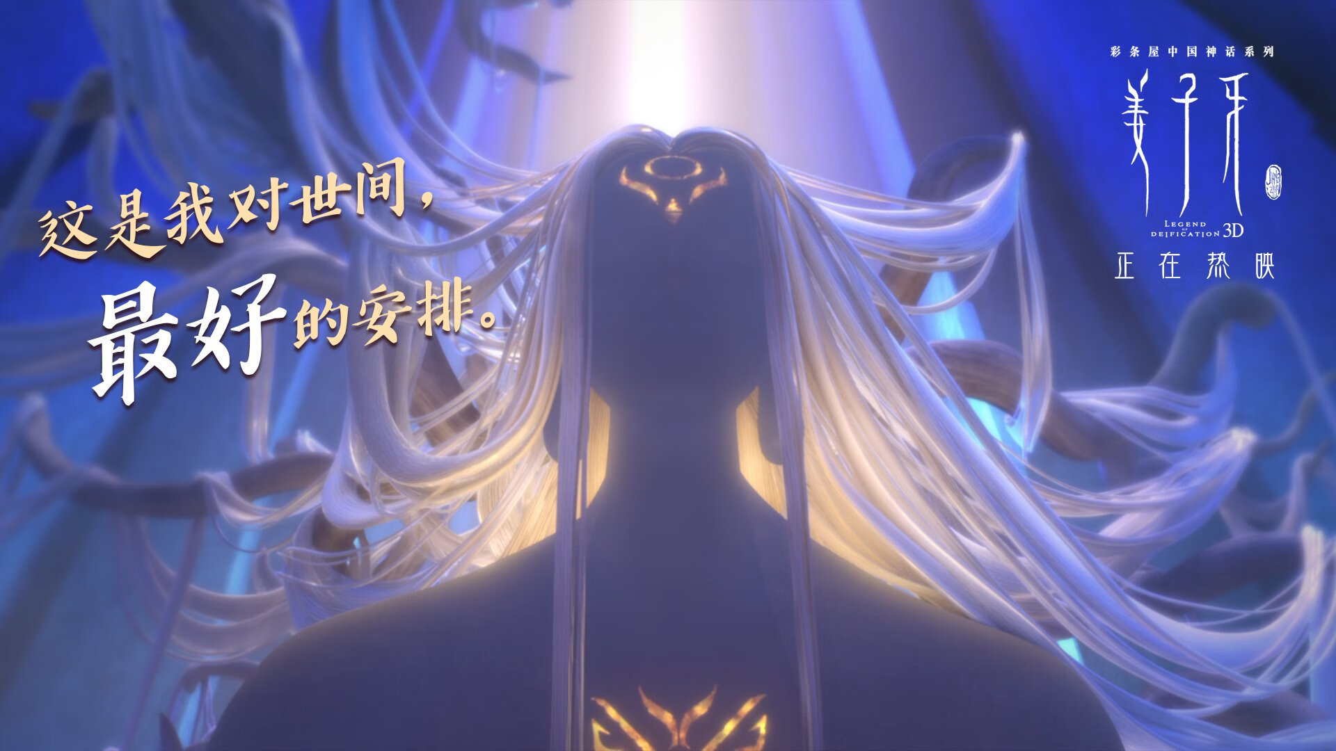 三笘薰演绎教科书级进攻,贝蒂斯力压马赛强势晋级