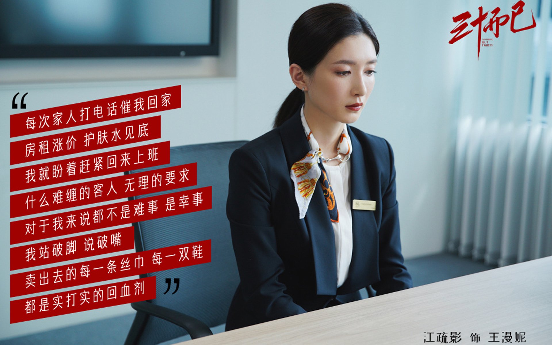 辽宁队鏖战爵士，切特成为逆转乾坤的关键先生